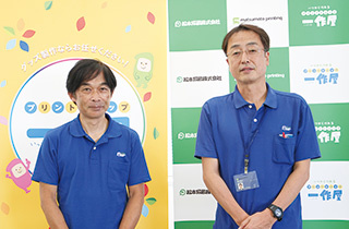 Akiyoshi Suzuki, Director and Manager of Kawashiri Factory, and Masahiko Ishikawa, EC Project Manager