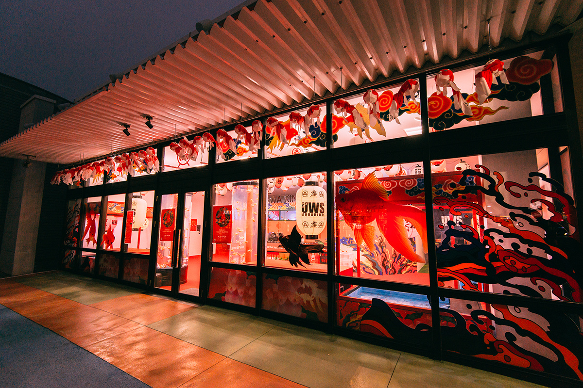 Exterior of the Okinawa Kingyo Museum
