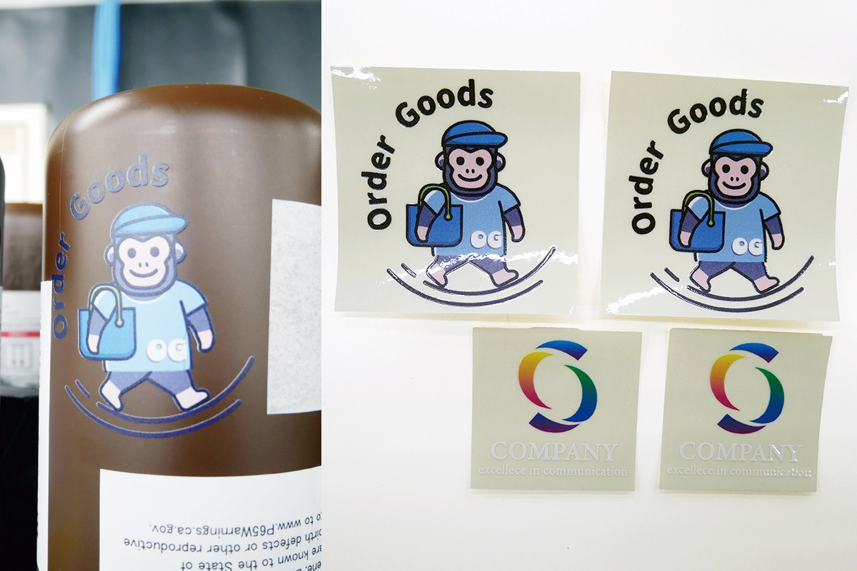 Various samples for in-house verification